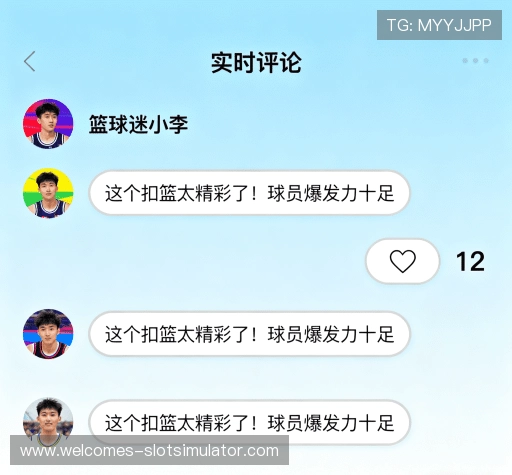 评价之声